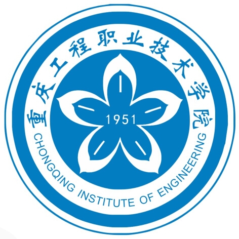 重庆工程职业技术学院车林仙老师一件实用新型专利完成成果转化