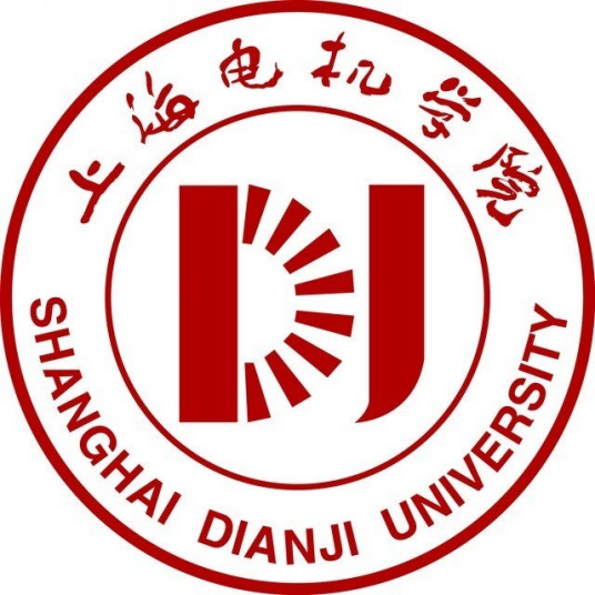 上海电机学院车赛老师一件发明专利完成成果转化